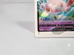 Mew V 069/189 Ultra Rare Swsh03: Darkness Ablaze Pokemon - Image 4