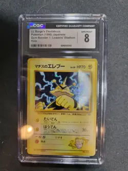 Pokemon TCG Lt. Surge's Electabuzz Japanese Gym Heroes #125 CGC 8 - Image 1