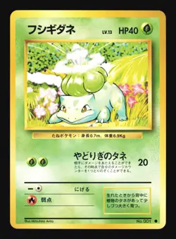 Pokemon Japanese Bulbasaur Base Set Common No. 001 Lightly Played - Image 1