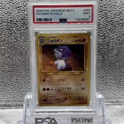 Pokemon PSA 9 Poliwrath Japanese Neo 2 Holo Rare - Image 1