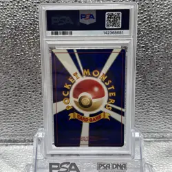 Pokemon PSA 9 Poliwrath Japanese Neo 2 Holo Rare - Image 2