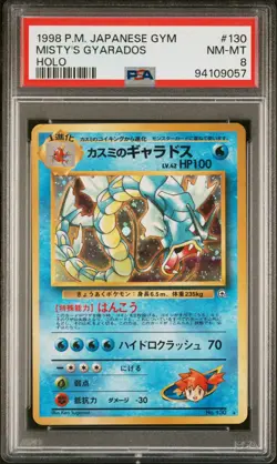 PSA 8 - 1998 Pokemon Japanese Gym MISTY'S GYARADOS Holo #130 (9057) - Image 1