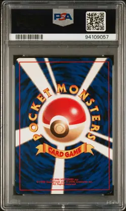 PSA 8 - 1998 Pokemon Japanese Gym MISTY'S GYARADOS Holo #130 (9057) - Image 2