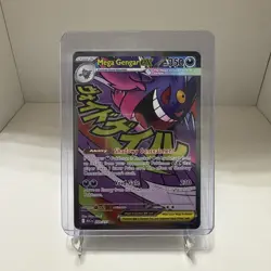 Mega Gengar EX - Mega Attack Rare - Pokemon Ascended Heroes 269/217 English - Image 1