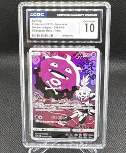 Pokemon TCG Koffing Dream League 056/049 Character Rare Holo 60 HP CGC 10 - Image 1