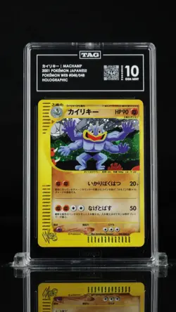 2001 POKEMON JAPANESE WEB #048 MACHAMP-HOLO TAG 10 - Image 1