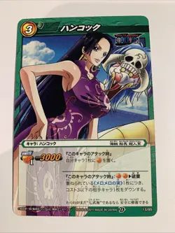 One Piece Miracle Battle Carddass OP06-13 - Image 1