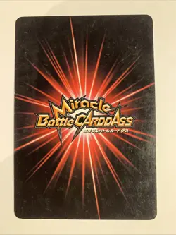 One Piece Miracle Battle Carddass OP06-13 - Image 2