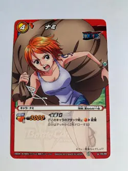 One Piece Miracle Battle Carddass OP05-06 - Image 1