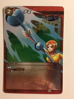 One Piece Miracle Battle Carddass OPS01-03 Version OPS03 - Image 1