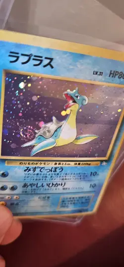 Lapras Holo Pokemon Card Japanse No 131 Fossile Set Fart Swirl Rare 🔥 - Image 1
