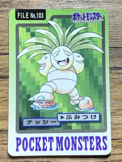 Pokemon Carddass Card Exeggutor File No.103 Bandai Pocket Monsters 1997 - Image 1