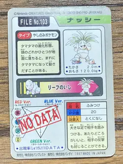 Pokemon Carddass Card Exeggutor File No.103 Bandai Pocket Monsters 1997 - Image 2
