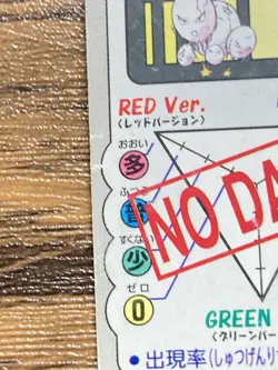 Pokemon Carddass Card Exeggutor File No.103 Bandai Pocket Monsters 1997 - Image 3