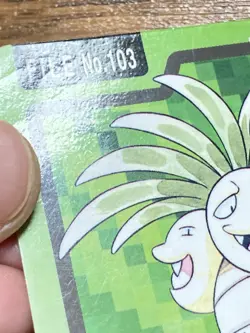 Pokemon Carddass Card Exeggutor File No.103 Bandai Pocket Monsters 1997 - Image 4