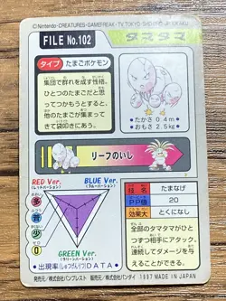 Pokemon Carddass Card Exeggcute File No.102 Bandai Pocket Monsters 1997 Japan - Image 2