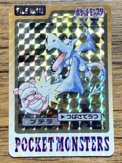 Pokemon Carddass Card Aerodactyl 142 Bandai Pocket Monsters 1997 - Image 1