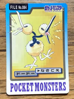 Pokemon Carddass Card Doduo File No.84 Bandai Pocket Monsters 1997 Japan - Image 1