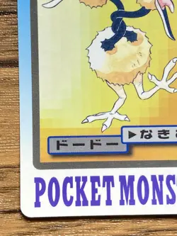 Pokemon Carddass Card Doduo File No.84 Bandai Pocket Monsters 1997 Japan - Image 5