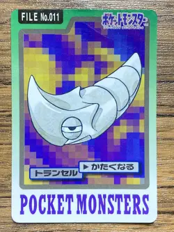 Pokemon Carddass Card Metapod File No.11 Bandai Pocket Monsters 1997 Japan - Image 1