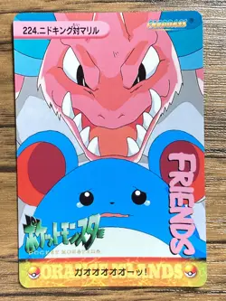 Pokemon Carddass Card Nidoking Marill 224 Pocket Monsters Anime Collection - Image 1