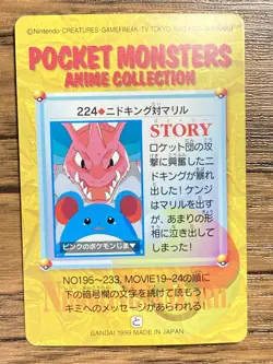 Pokemon Carddass Card Nidoking Marill 224 Pocket Monsters Anime Collection - Image 2