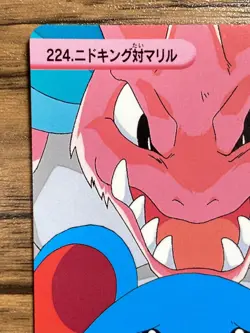 Pokemon Carddass Card Nidoking Marill 224 Pocket Monsters Anime Collection - Image 3