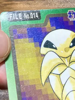 Pokemon Carddass Card Kakuna File No.14 Bandai Pocket Monsters 1997 Japan - Image 3