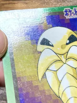 Pokemon Carddass Card Kakuna File No.14 Bandai Pocket Monsters 1997 Japan - Image 4