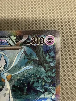 Gardevoir ex 348/190 SAR Sv4a Shiny Treasure Ex Japanese Pokemon Card - Image 3