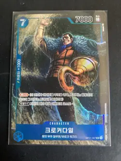 Crocodile Alt Art Parallel OP01-067 Romance Dawn One Piece TCG Card Mint NM - Image 1