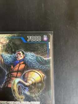 Crocodile Alt Art Parallel OP01-067 Romance Dawn One Piece TCG Card Mint NM - Image 3