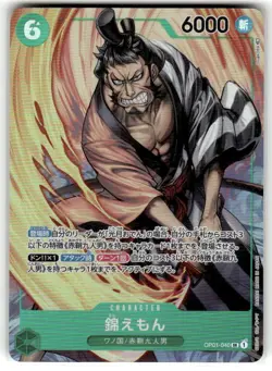 One Piece card OP01-040 SR Parallel Kin'emon JP - Image 1