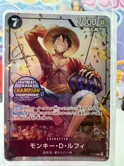 Monkey D Luffy P-075 Promo Championship 2023 One Piece Card Game JPN NM SEALED🔥 - Image 1