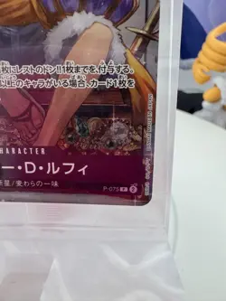 Monkey D Luffy P-075 Promo Championship 2023 One Piece Card Game JPN NM SEALED🔥 - Image 5