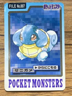 Pokemon Carddass Card Squirtle File No.7 Bandai Pocket Monsters 1997 - Image 1