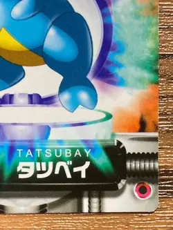 Pokemon Advanced Generation Zukan Nintendo Card Bagon Japan Pocket Monsters - Image 5