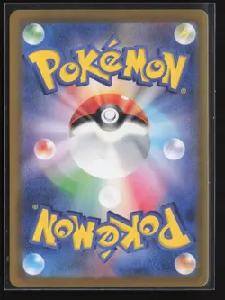 Zorua Art Rare SV6a: Night Wanderer 072/064 NM Pokemon Card - Image 2