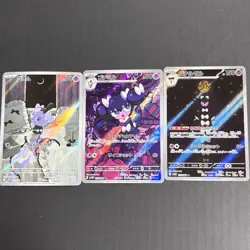 Gothita Gothorita Gothitelle Pokemon Card full art perfect set lot Japanese - Image 1