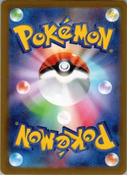 Mew ex - Double Rare SV2a: Pokemon Card 151 151/165 NM - Image 2