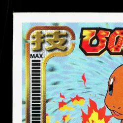 Charmander Amada Sticker Collection Attack Set 1 NM Japanese Pokemon Card TCG - Image 2