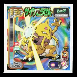Kadabra Amada Sticker Collection Attack Set 1 NM Japanese Pokemon Card TCG - Image 1