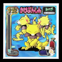 Abra Amada Sticker Collection Attack Set 1 NM Japanese Pokemon Card TCG - Image 1