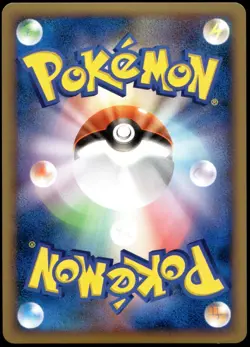 Japanese Pokemon Shiftry 058/090 Pt2: Bonds to the End of Time MP - Image 2