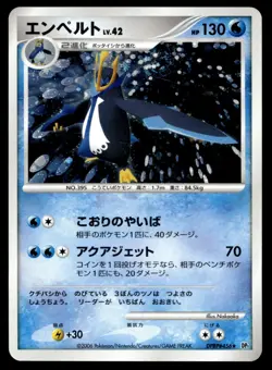 Japanese Pokemon Empoleon DP1: Space-Time Creation HP - Image 1