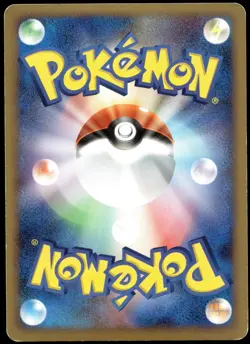 Japanese Pokemon Roserade DP1: Space-Time Creation MP - Image 2