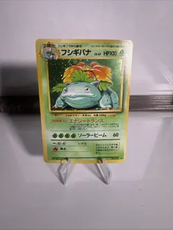 Venusaur (No. 003) - Pokemon Japanese Expansion Pack - Holo Rare - Image 1