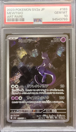 2023 POKEMON JPN SV2A-POKEMON 151 ART RARE #183 MEWTWO PSA 10 - Image 1