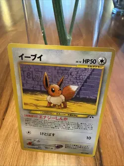 Eevee [Premium File 2] #133 - Pokemon Japanese Crossing the Ruins - Image 1
