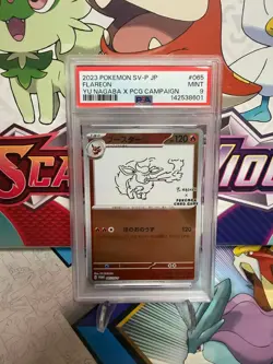 PSA 9 Flareon 065/SV-P Yu Nagaba Promo - Pokemon TCG - SHIPS FAST - Image 1